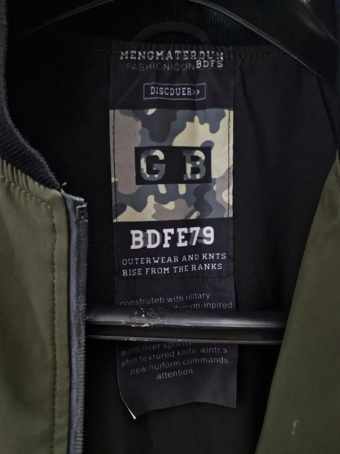 پالتو زنانه|لباس|آمل, |دیوار