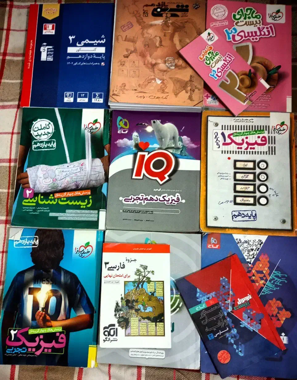 فروش کتاب تست تجربی با قیمت بسیار مناسب|کتاب و مجله آموزشی|زرند, |دیوار