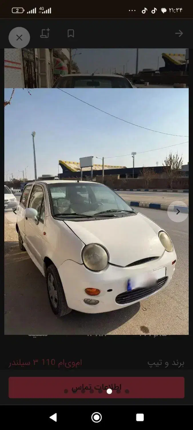 mvm110|خودرو سواری و وانت|ارومیه, |دیوار