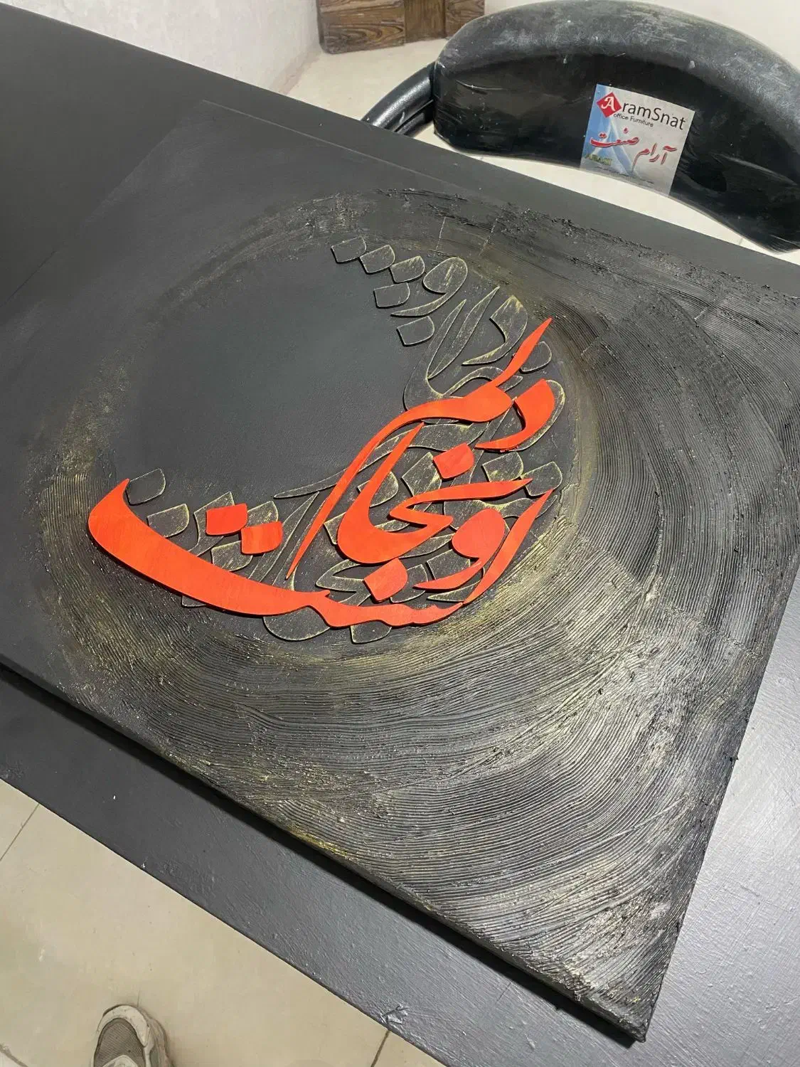 آموزش کالیگرافی در مشهد تخصصی آموزشگاه آسا رخش|خدمات آموزشی|مشهد, امیر المومنین|دیوار