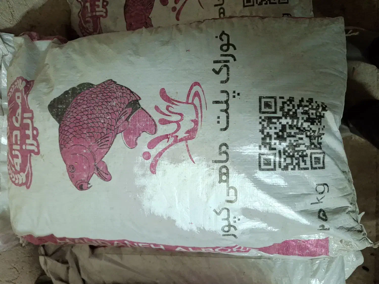 خوراک ماهی|ماهی|مرودشت, ابوذر شمالی|دیوار