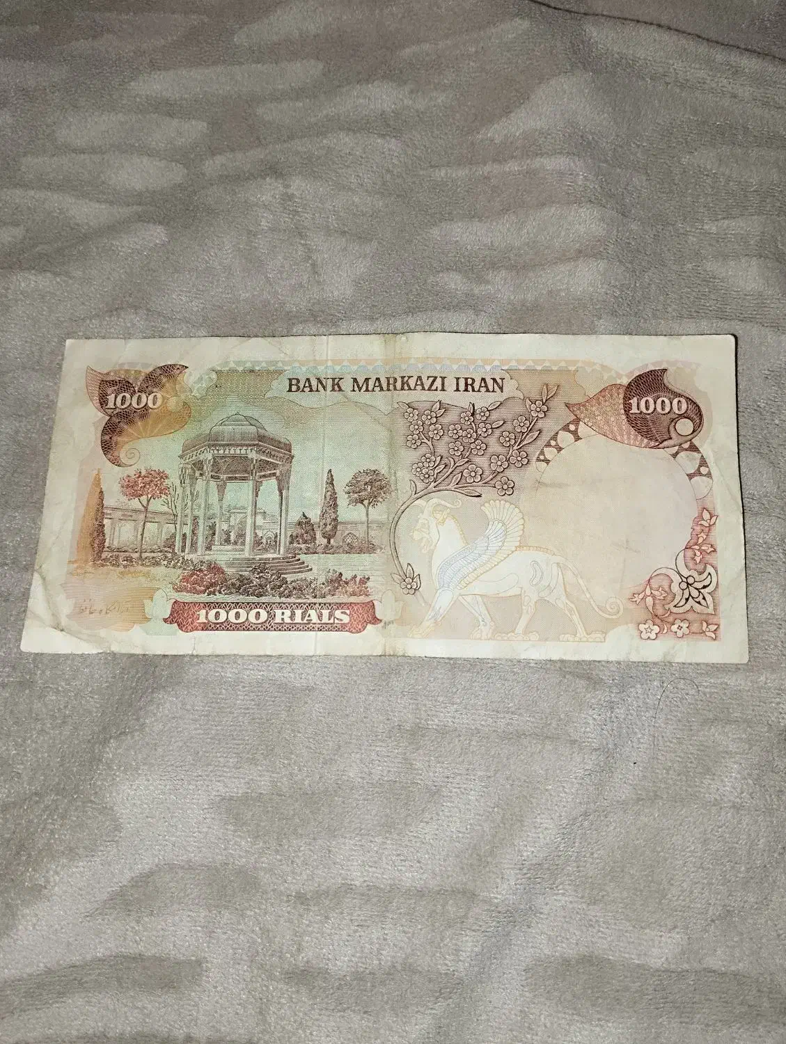 اسکناس ۱۰۰۰ریالی مال دوره محمد رضا شاه|کلکسیون سکه، تمبر، اسکناس|قم, نوقطار|دیوار
