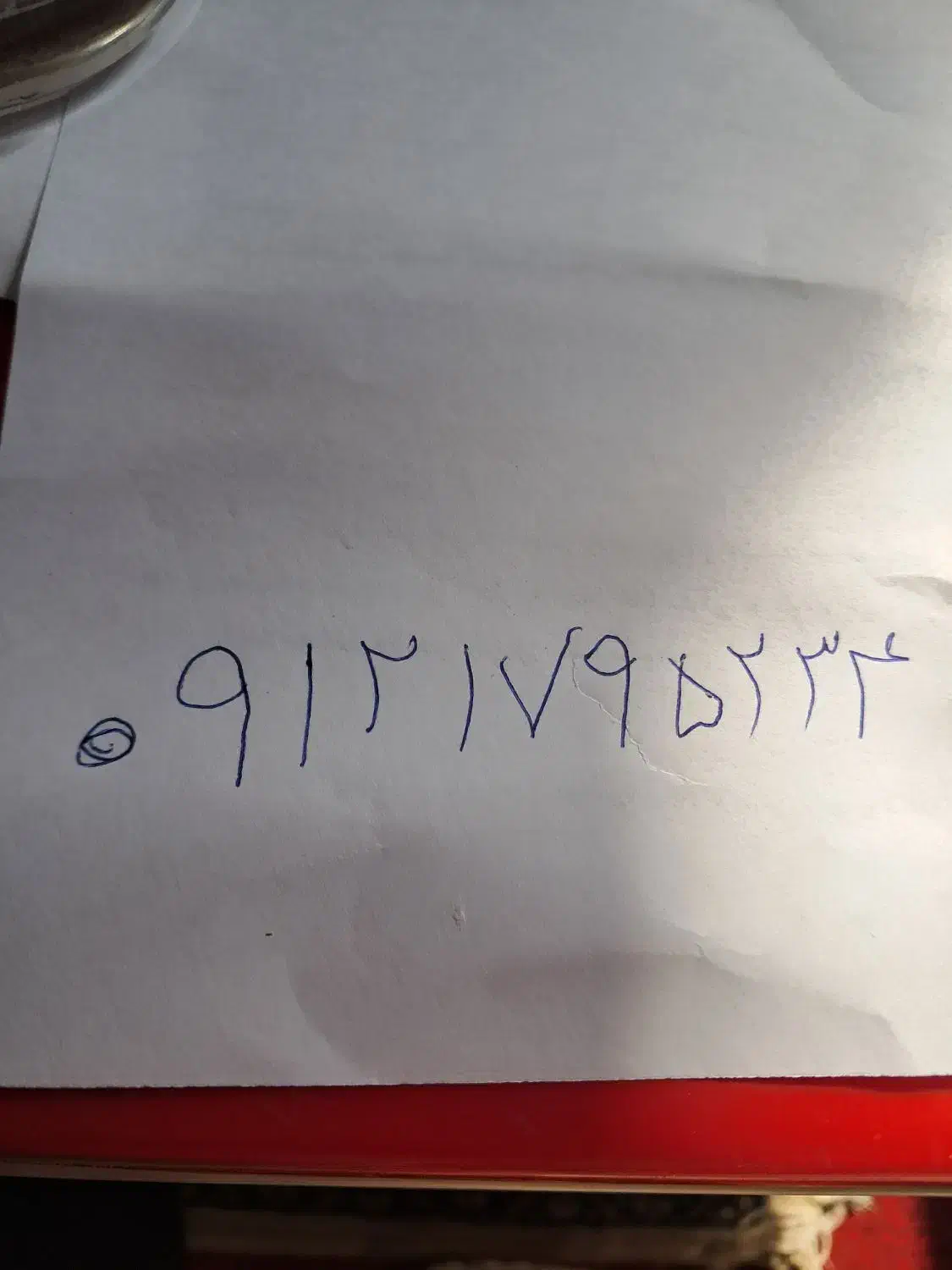09121795234|سیم‌کارت|تهران, اکباتان|دیوار
