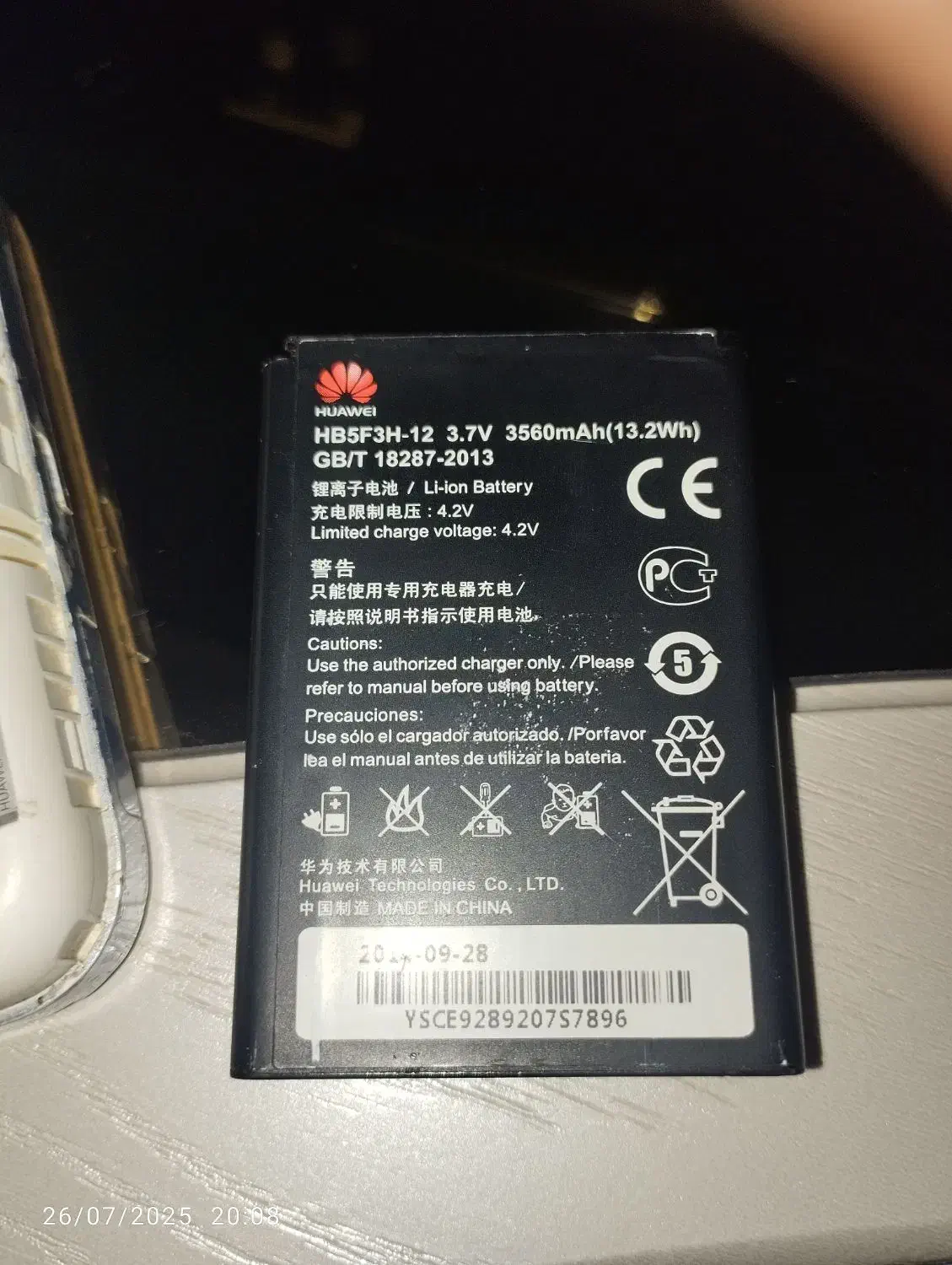 وای فای جیبی|مودم و تجهیزات شبکه|کامیاران, |دیوار