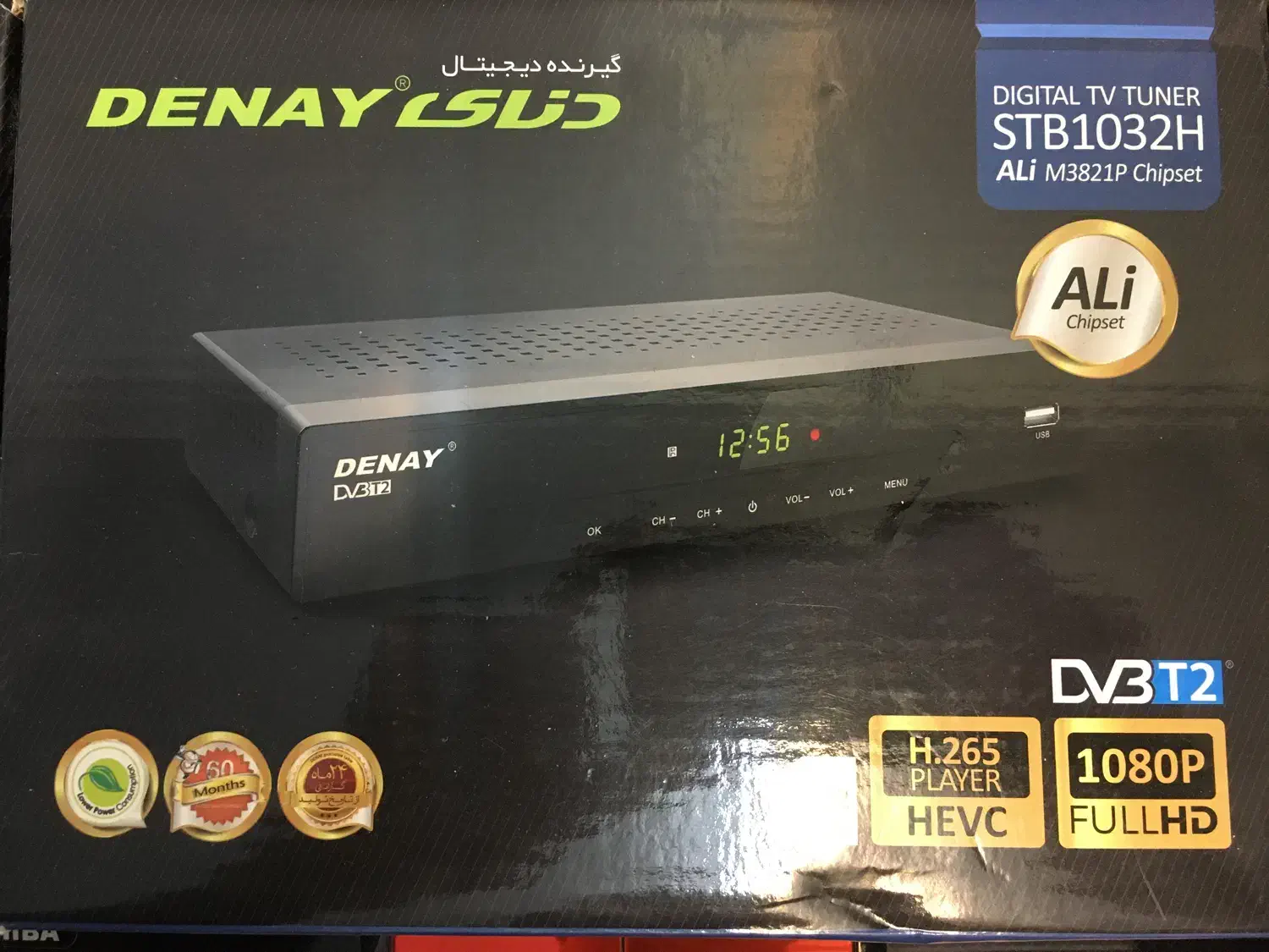 گیرنده دیجیتال|صوتی و تصویری|تهران, جنت‌آباد مرکزی|دیوار