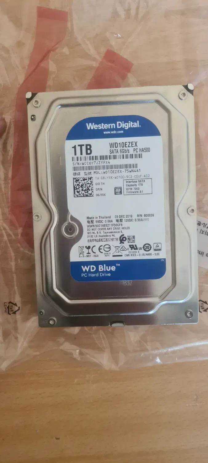 هارد 1 ترابایت|قطعات و لوازم جانبی رایانه|شاهین دژ, |دیوار