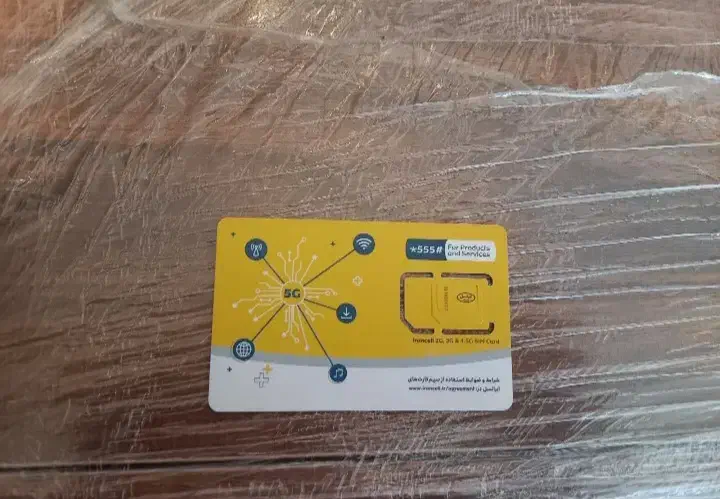 09357002263|سیم‌کارت|کرمانشاه, |دیوار