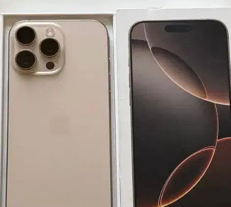 ایفون ۱۶ پرومکس|موبایل|قشم, |دیوار