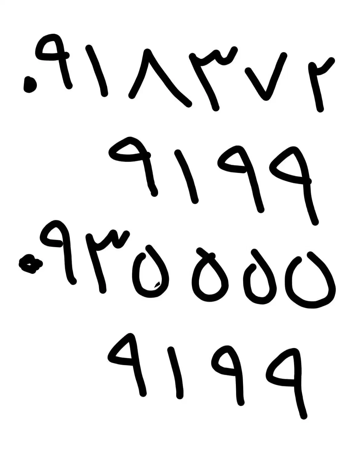 خط فوق رند دائمی|سیم‌کارت|دهگلان, |دیوار