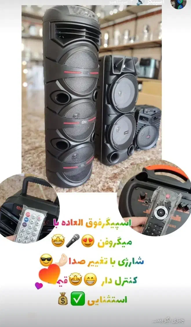 فروش ویژه لوازم خانگی|سایر لوازم برقی|پارسآباد, |دیوار