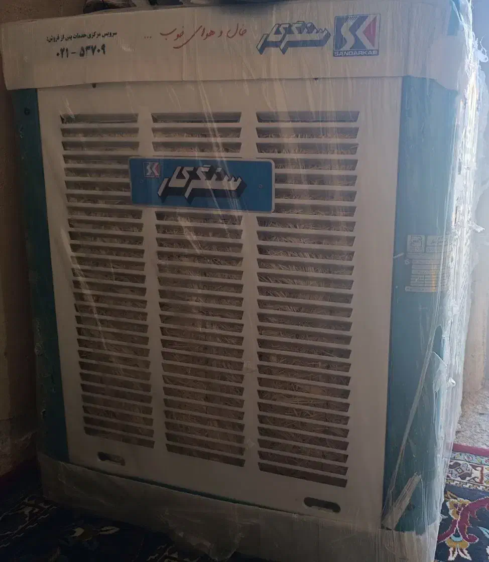 کولر آبی|کولر آبی|فارسان, |دیوار