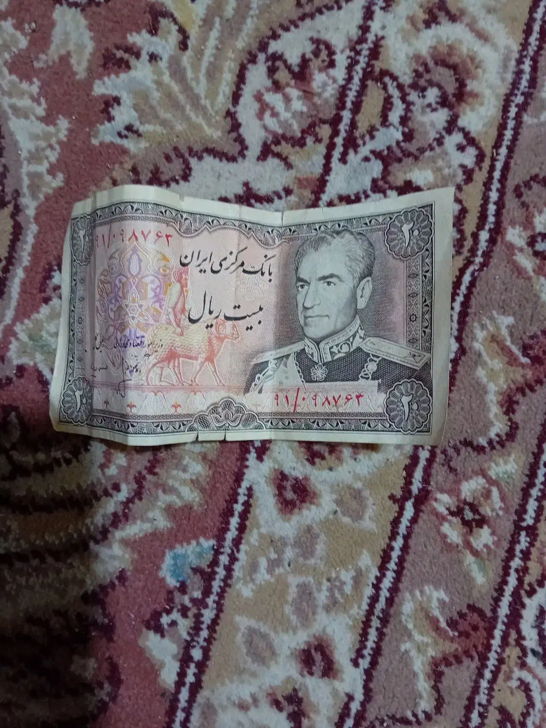 پول|کلکسیون سکه، تمبر، اسکناس|مشهد, شهرآباد|دیوار