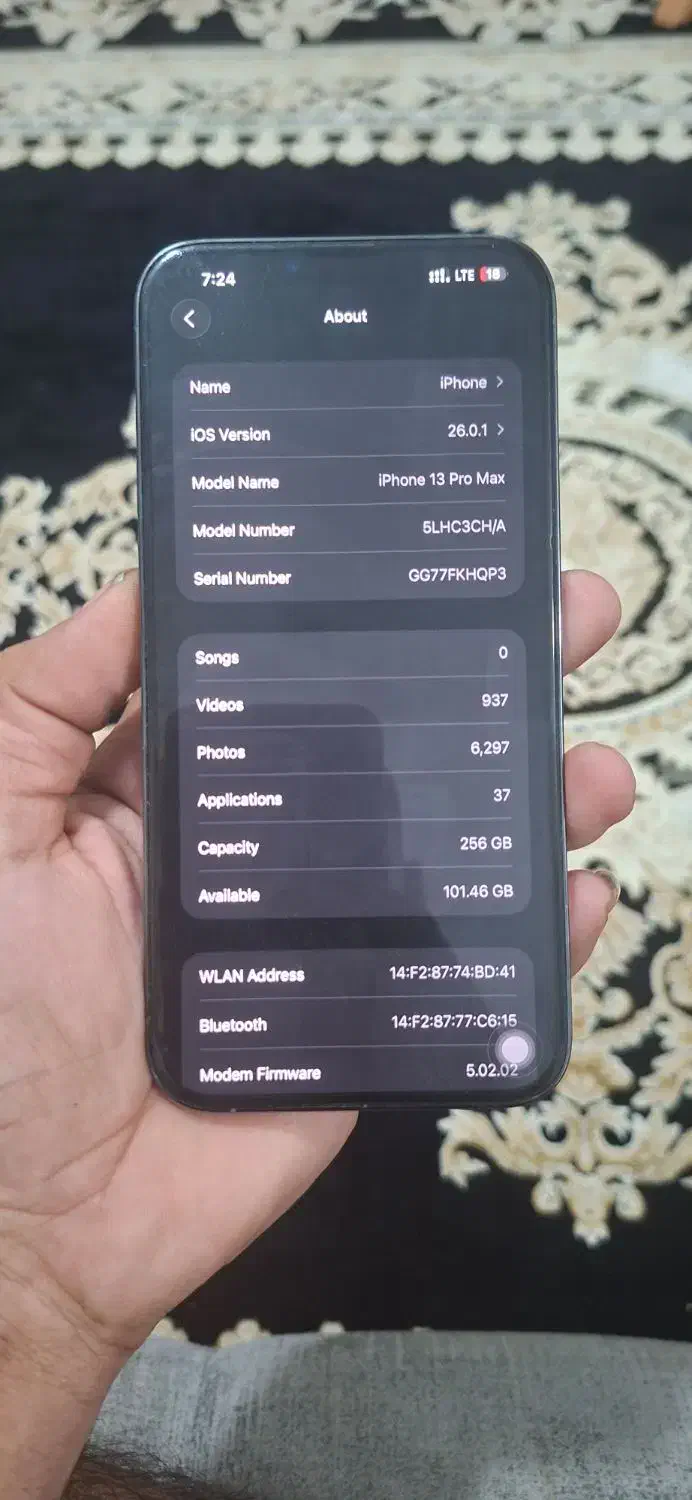 فروش گوشی 13پرومکس درحد صفر باطری ۸۴|موبایل|کهنوج, |دیوار