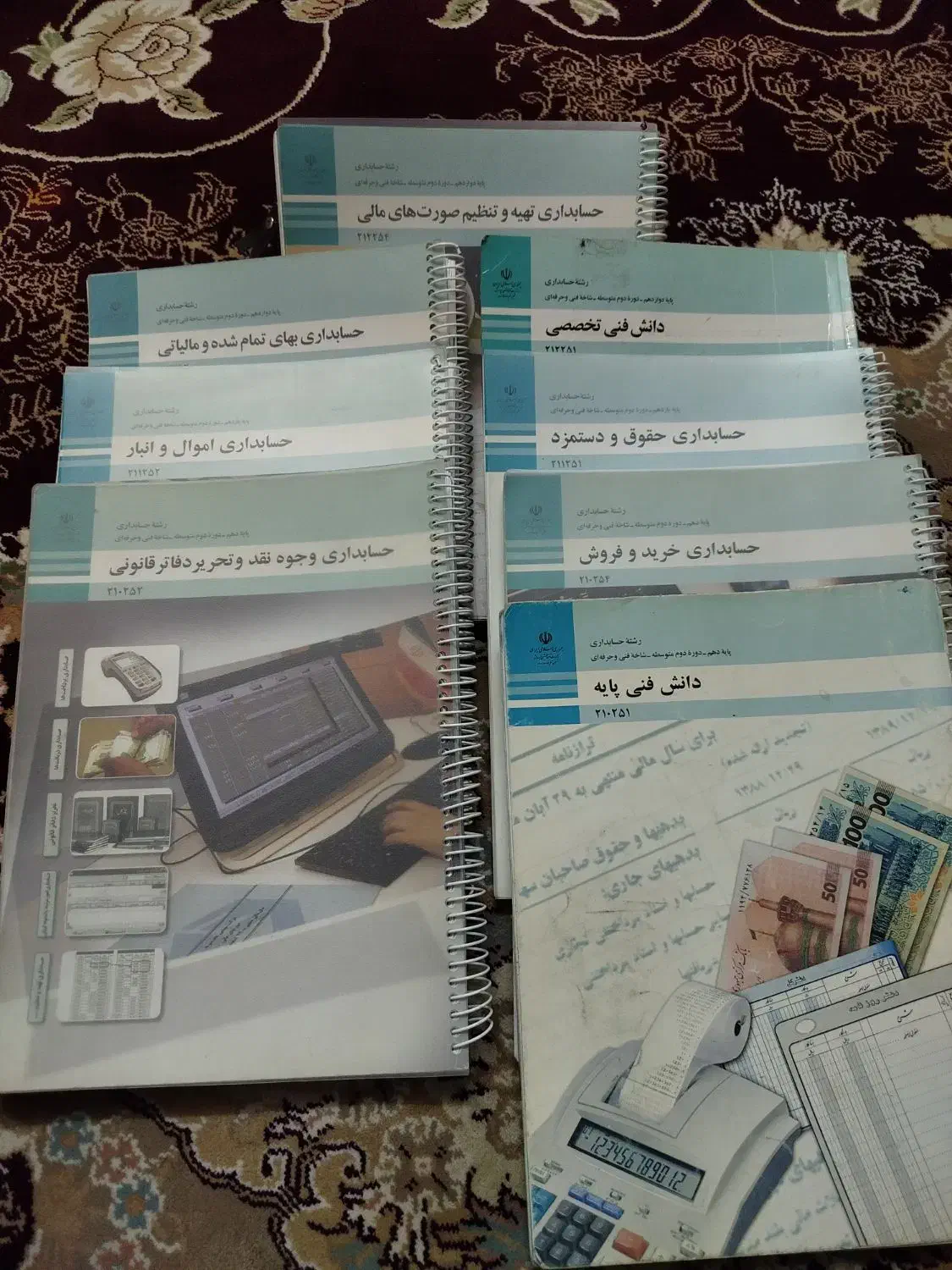 کتاب کنکور ، کتابهای حسابداری ، جزوه فارسی دوازدهم|لوازم التحریر|قم, شهر قائم|دیوار