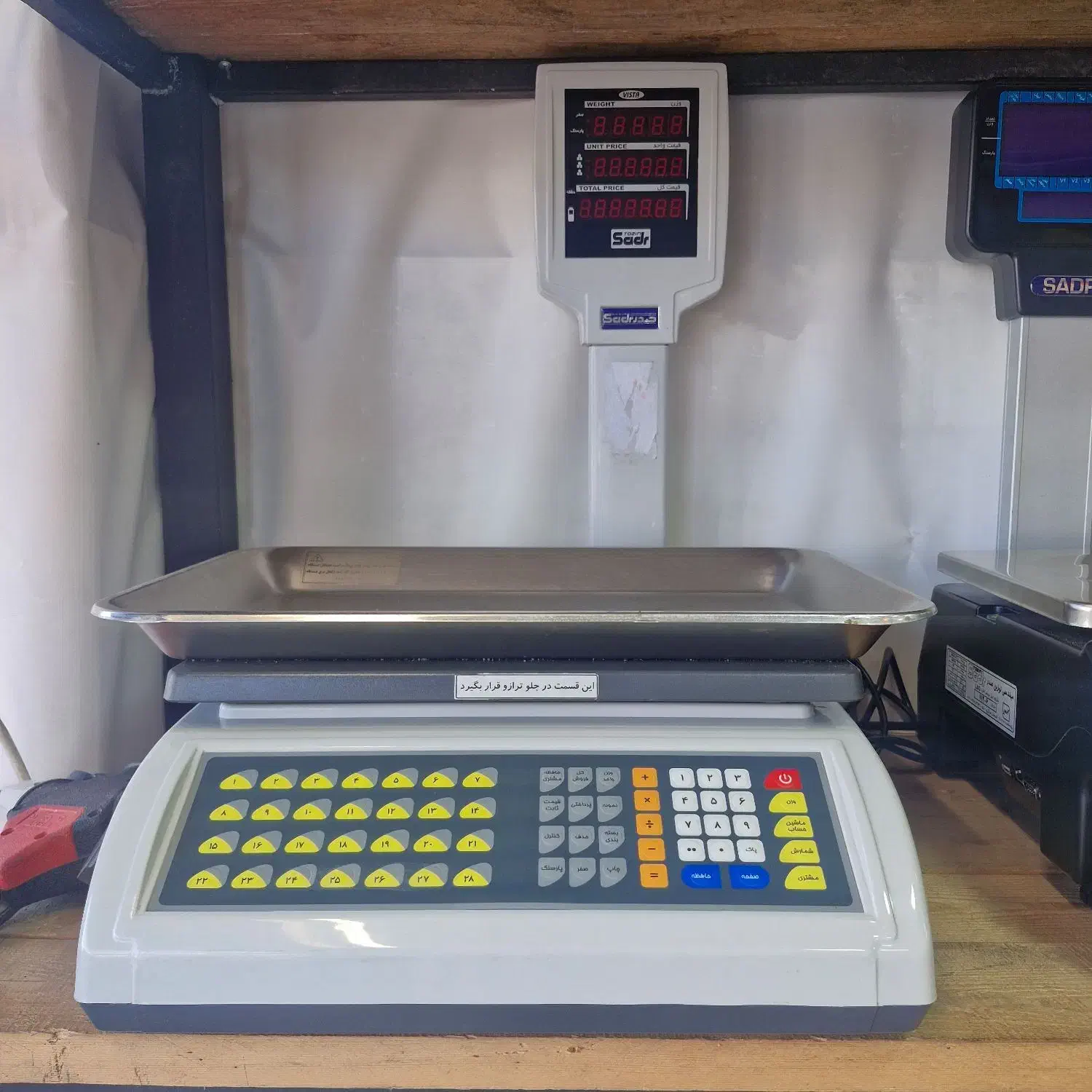 ترازو ویستا B استوک در حد نو|فروشگاه و مغازه|رشت, توشیبا|دیوار