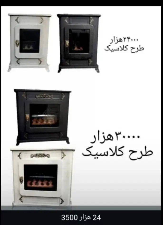 بمب تخفیف زمستانی بخاری ۳۰درصددof آقای خان|بخاری، هیتر، شومینه|شیراز, کوزه گری|دیوار