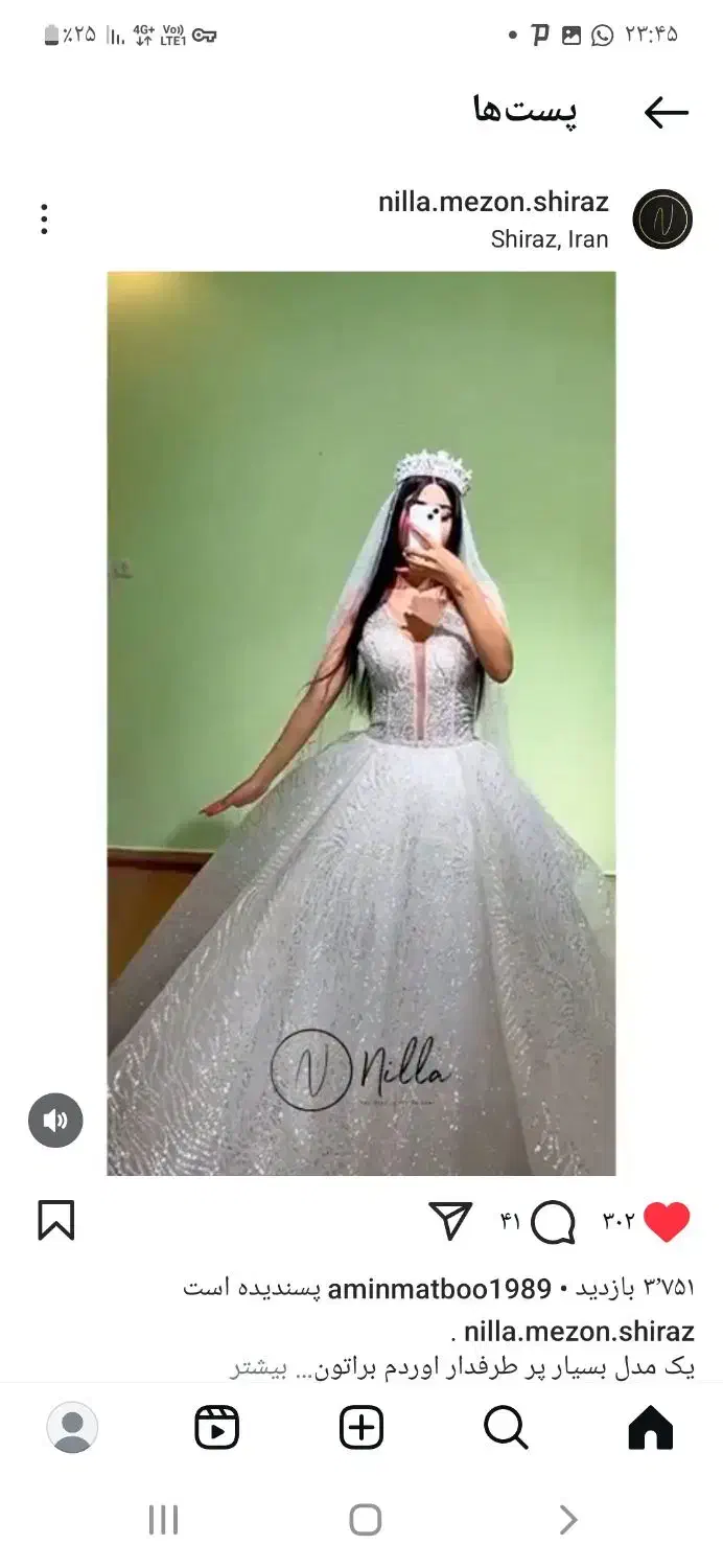 لباس عروس|لباس|شیراز, شاهچراغ|دیوار