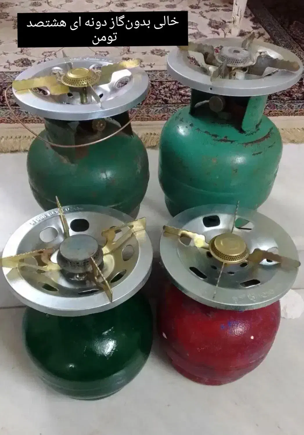 پیک نیک|اجاق گاز و لوازم برقی پخت‌وپز|پرند, فاز ۳|دیوار