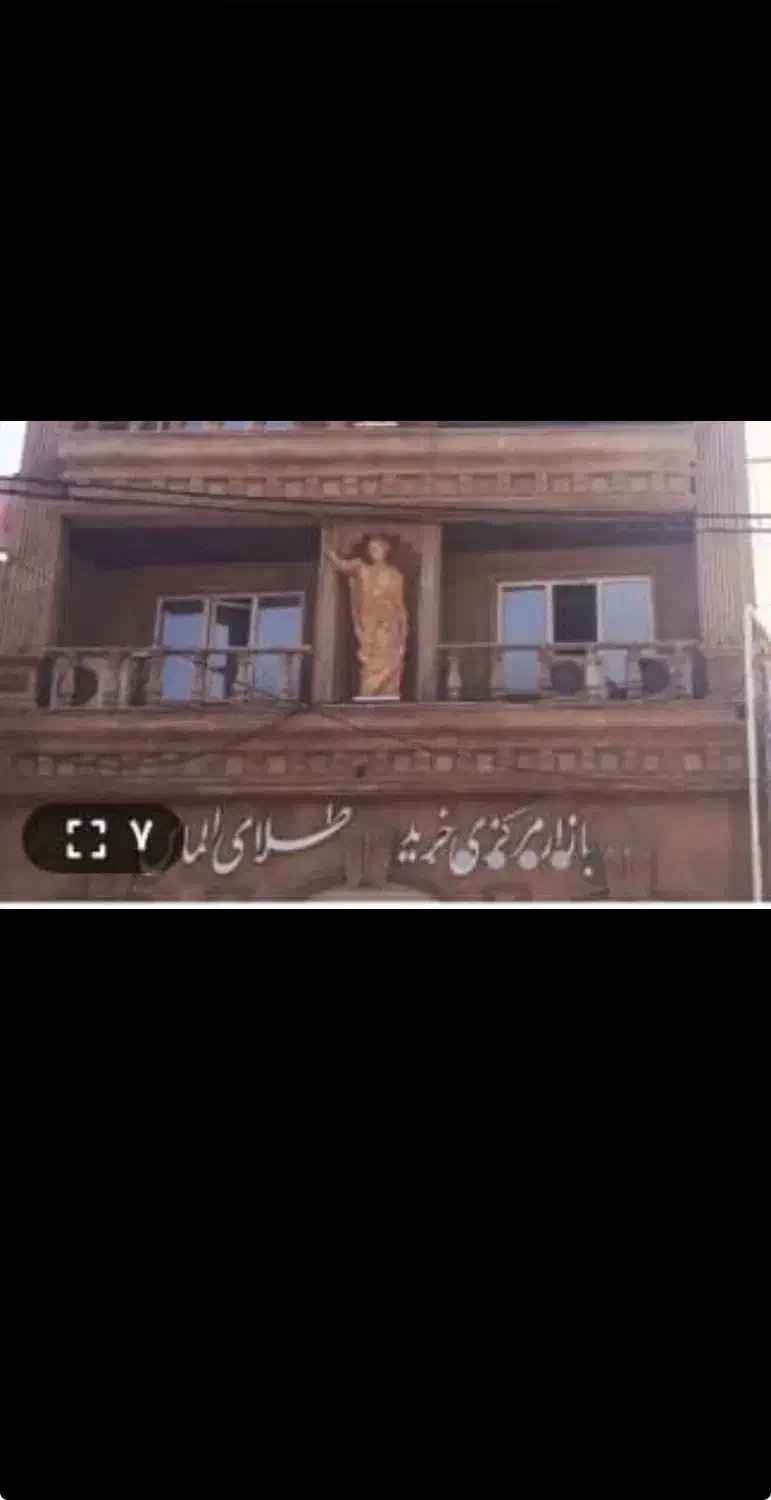 واحد اداری تجاری|اجارهٔ دفتر کار، اتاق اداری، مطب|قدس, شهرقدس|دیوار