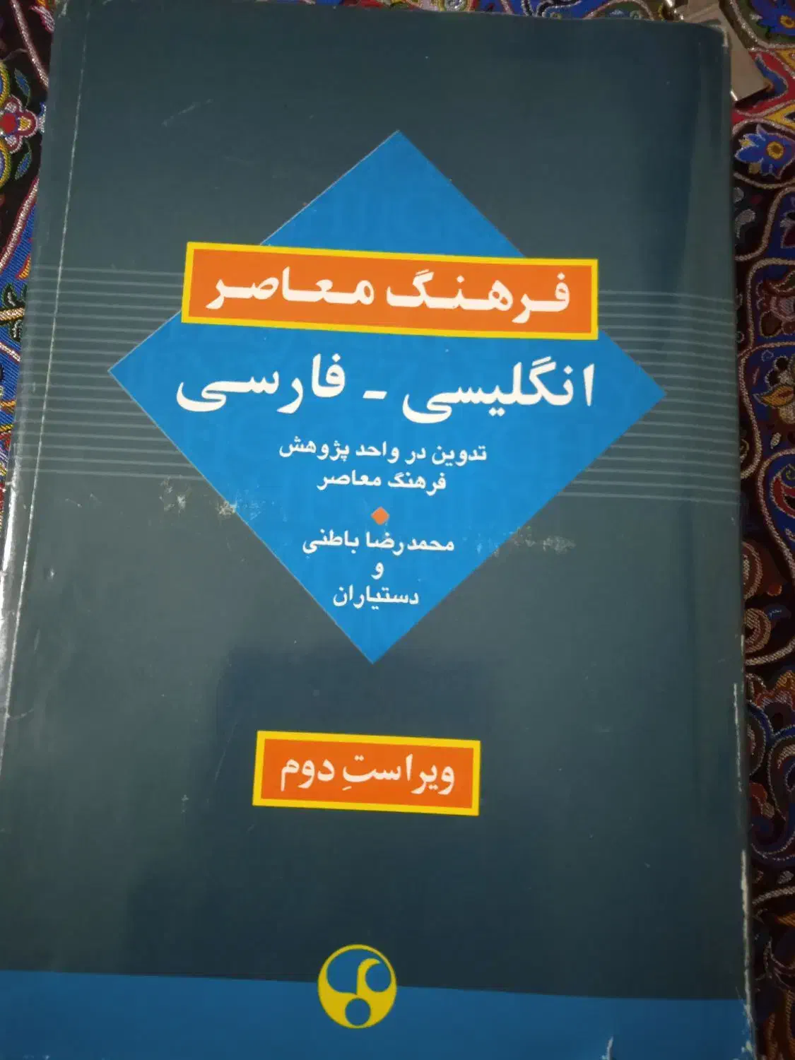 دستگاه سوهان برقی و پلوپز برقی|آرایشی، بهداشتی، درمانی|سنگر, |دیوار