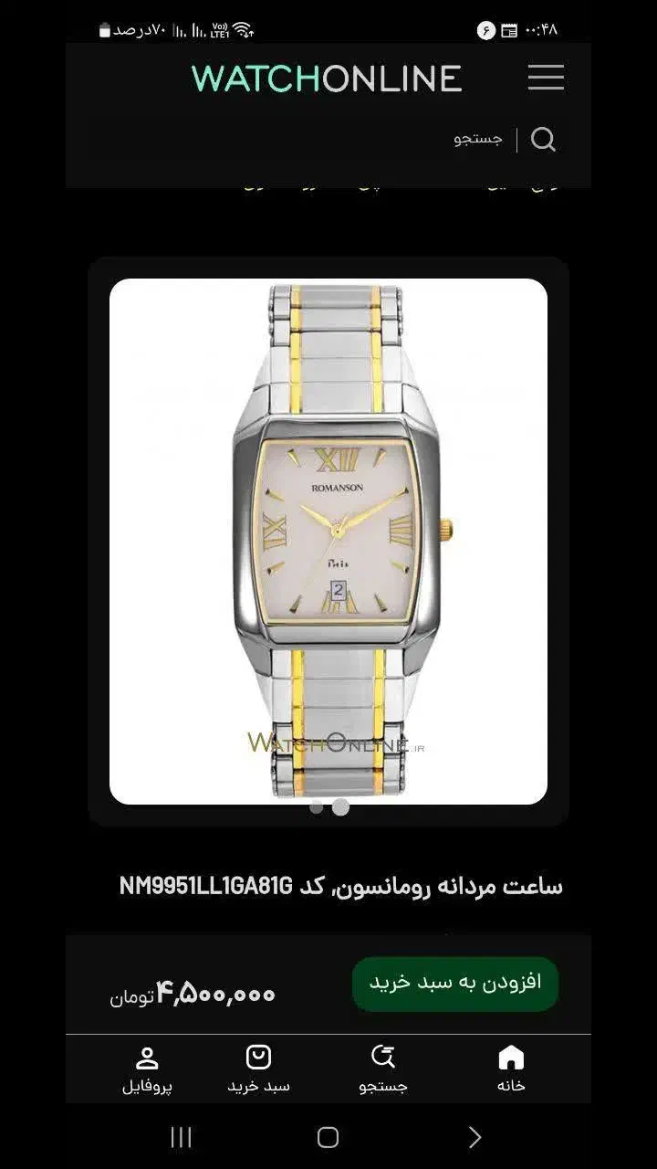 مقداری وسایل منزل|حراج|بهبهان, |دیوار