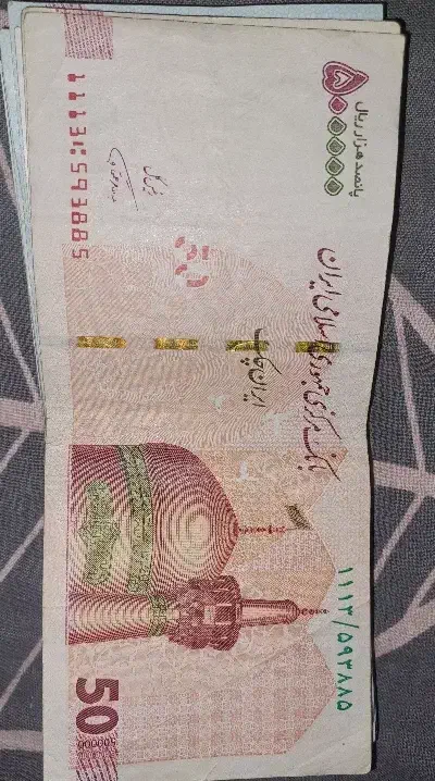 اسکناس امضاقرمز|کلکسیون سکه، تمبر، اسکناس|تهران, میدان ولیعصر|دیوار