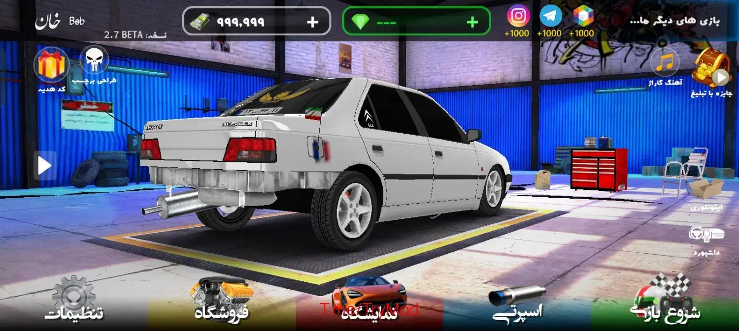 باز.ی|کنسول، بازی ویدئویی و آنلاین|کهنوج, |دیوار