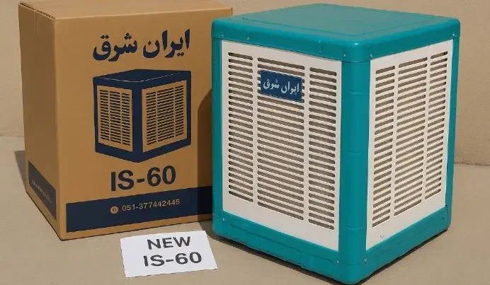 کولر آبی ایرانشرق ۶۰۰۰|کولر آبی|کلاله, |دیوار