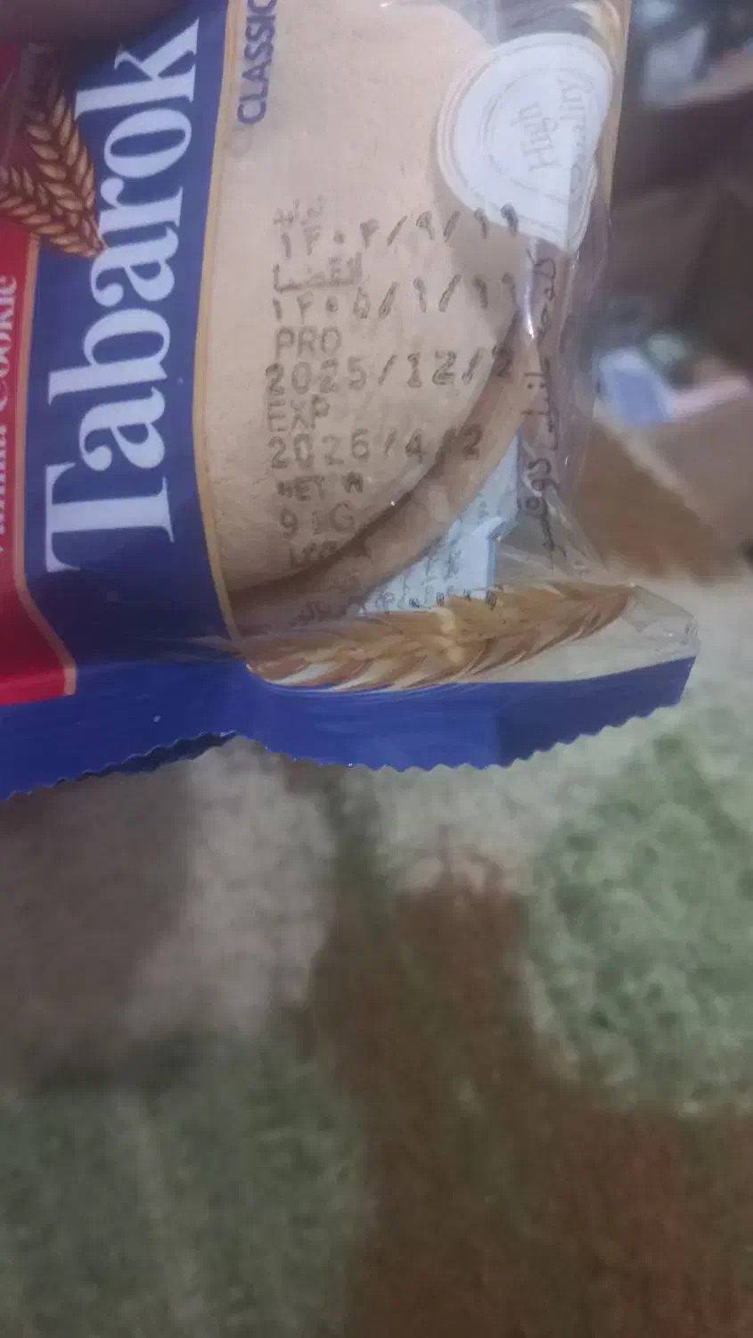 کیک و کلوچه|خوردنی و آشامیدنی|قم, شهرک امام حسن|دیوار