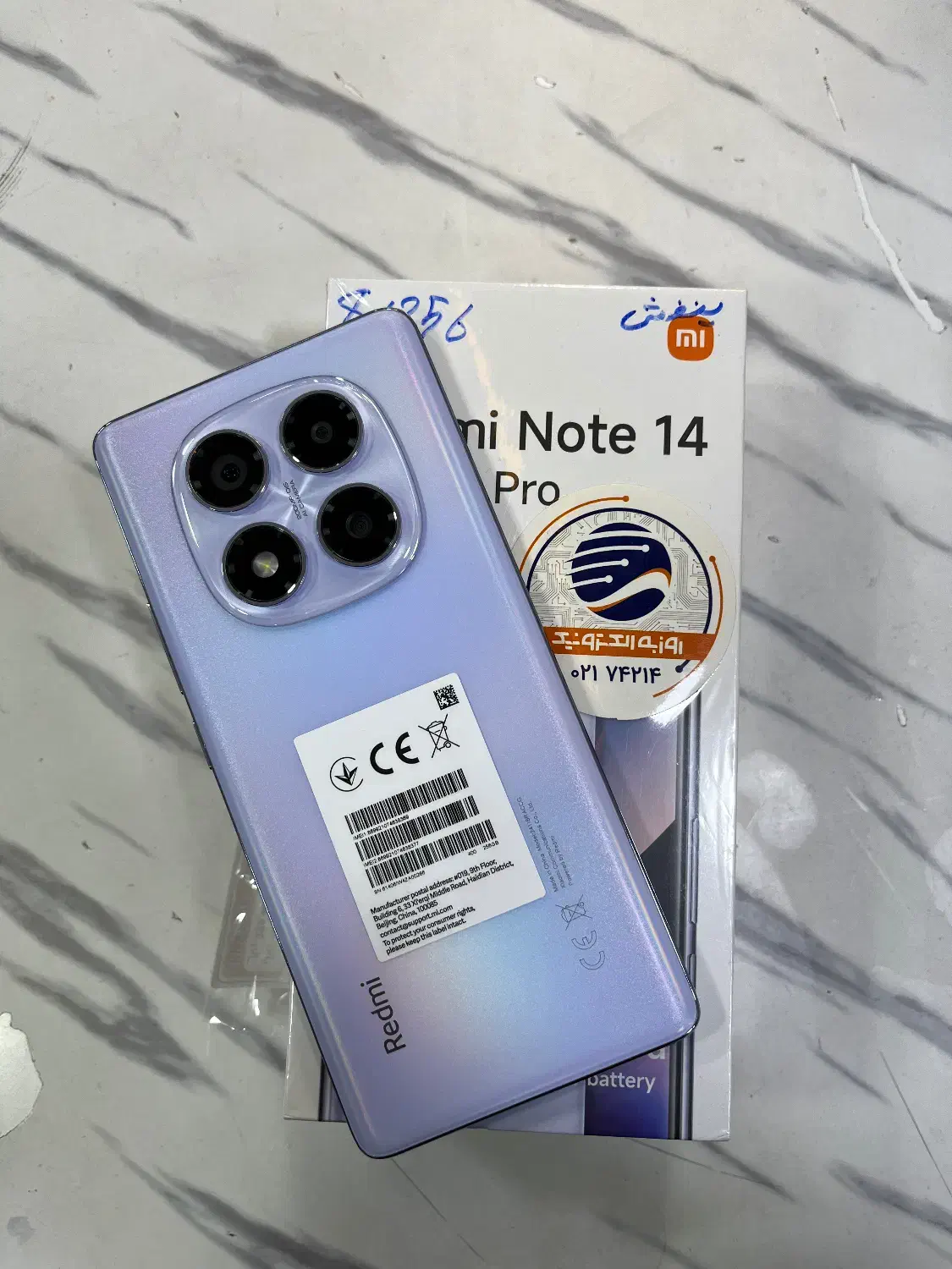 فروش ویژه اقساط طولانی مدت|موبایل|کرج, مهرویلا جنوبی|دیوار