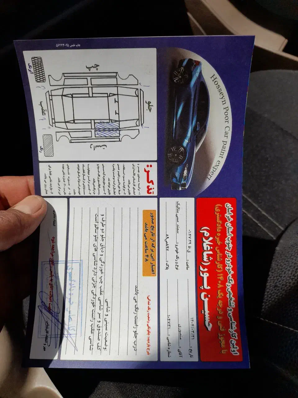 سمندef7پایه گازسوزکارخانه|خودرو سواری و وانت|تربت‌حیدریه, آسایش|دیوار