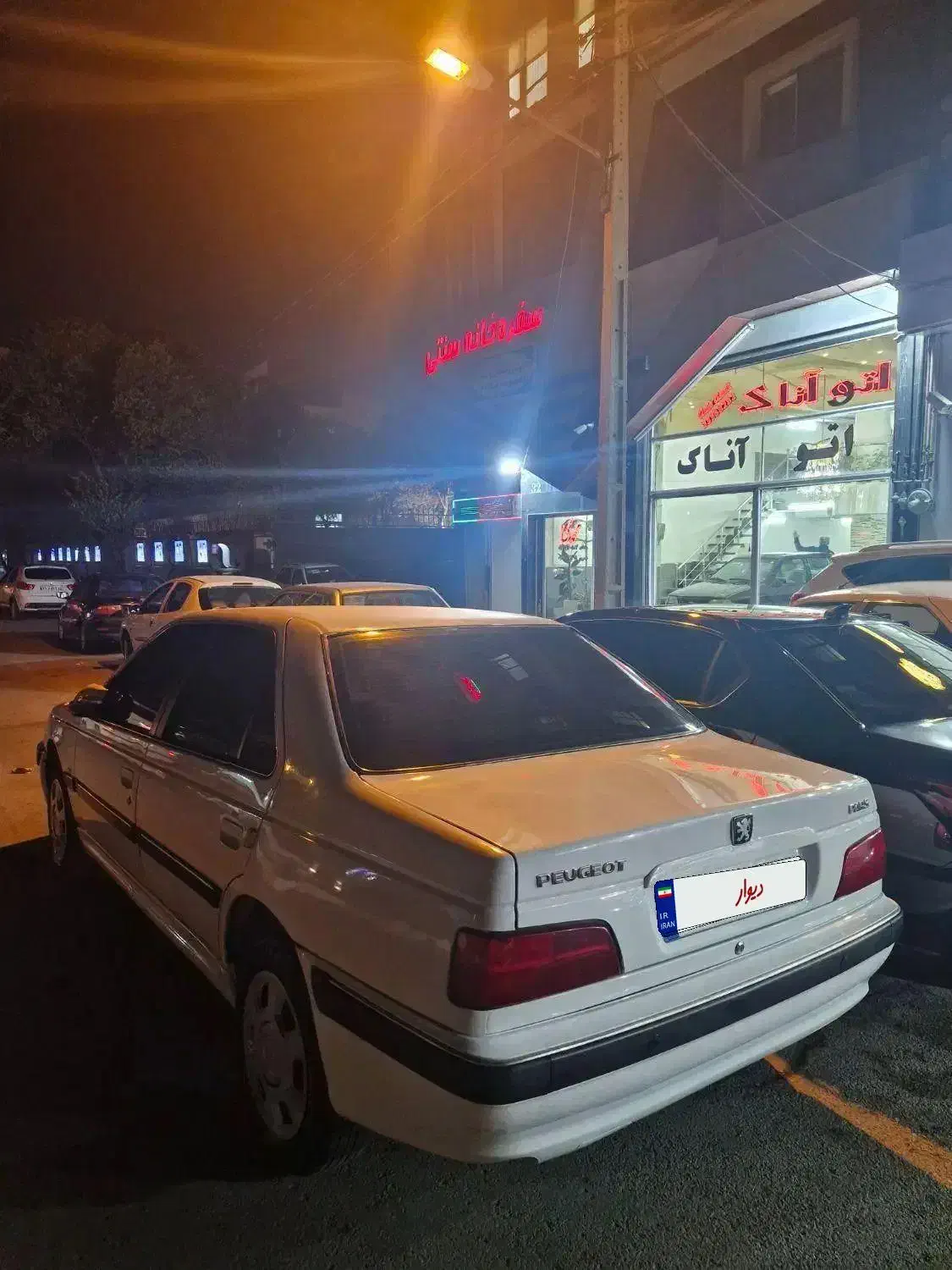 پژو پارس TU5|خودرو سواری و وانت|اردبیل, |دیوار