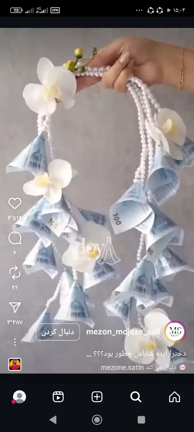 مجلسی بچه گانه|لباس|کرمان, |دیوار