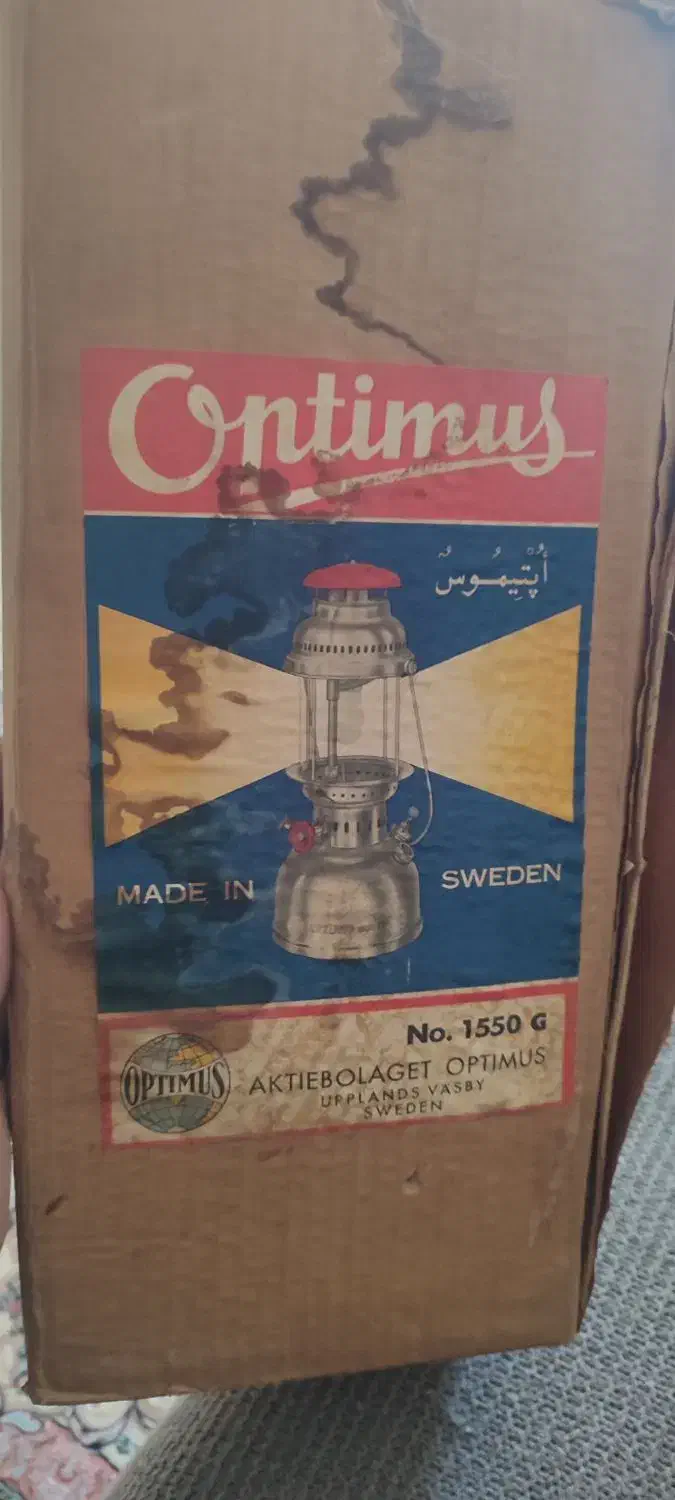 چراغ زنبوری|کلکسیون اشیاء عتیقه|نجف‌آباد, یزدانشهر|دیوار