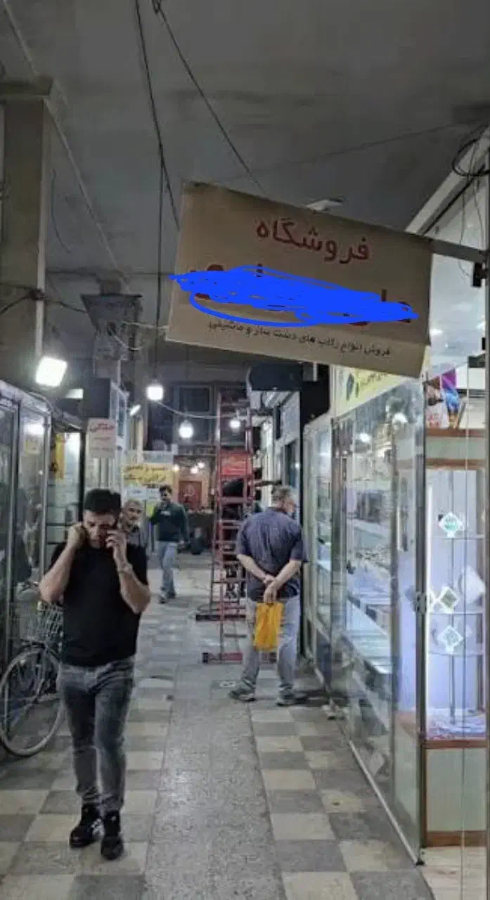 مغازه تجاری|فروش مغازه و غرفه|اهواز, نادری|دیوار
