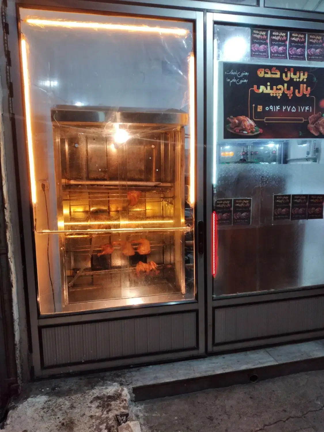 فروش کلیه وسایل مغازه برلیان کده|فروشگاه و مغازه|خوی, |دیوار