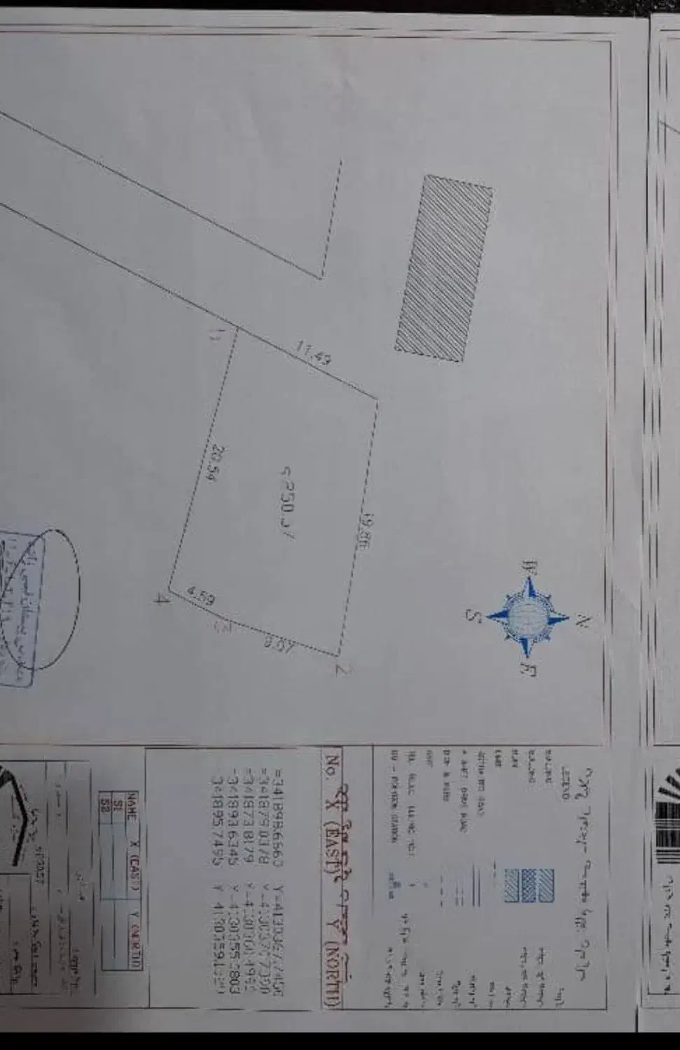 250زمین گوراب زرمیخ|فروش زمین و ملک کلنگی|گوراب زرمیخ, |دیوار