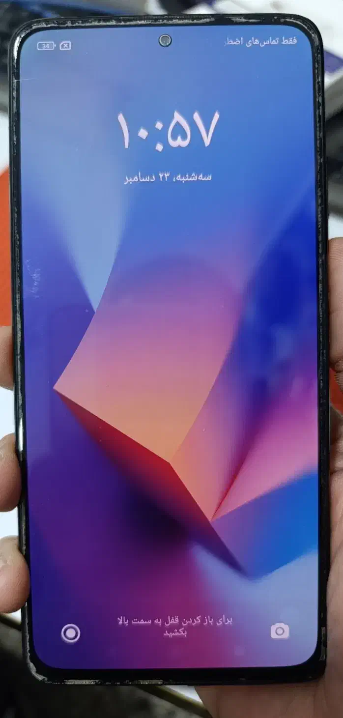 Xiaomi note 10 pro|موبایل|سبزوار, قائم|دیوار