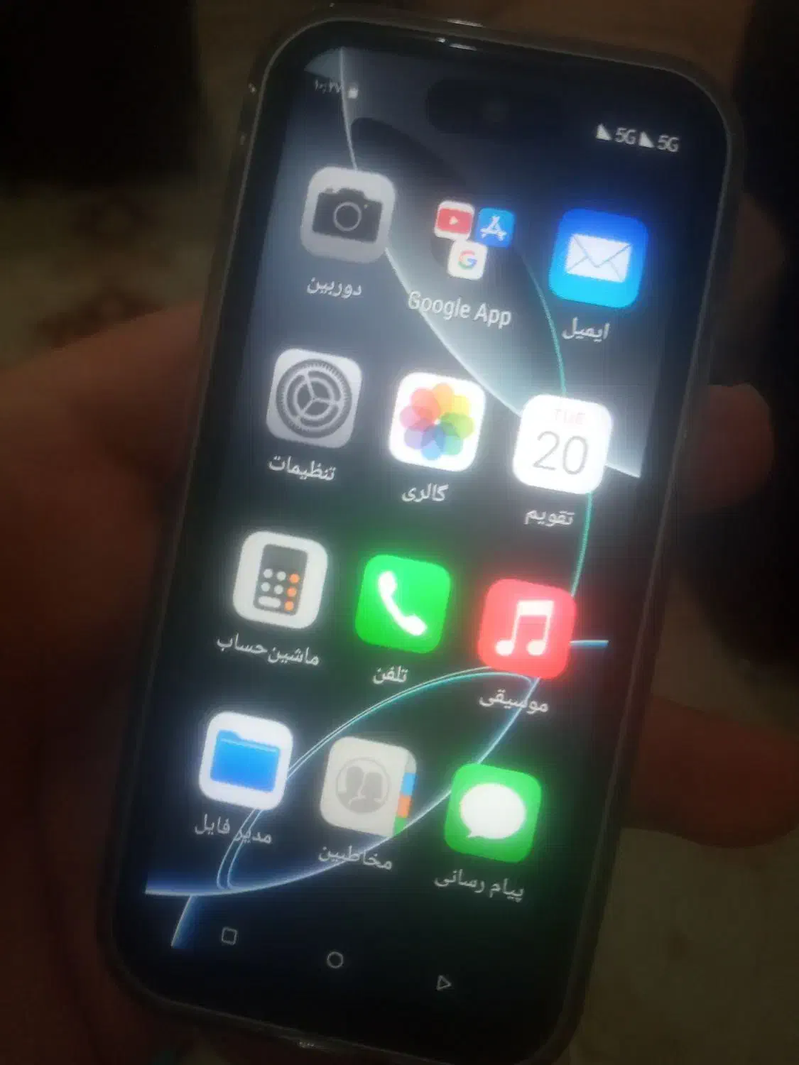 آیفون۱۷پرومینی|موبایل|شهرکرد, |دیوار