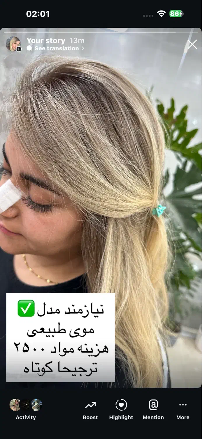 مدل رنگ و لایت امیدیه|خدمات آرایشگری و زیبایی|امیدیه, |دیوار