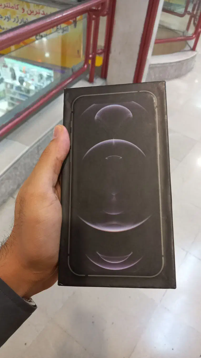 آیفون ۱۲ پرو مکس|موبایل|گرگان, |دیوار