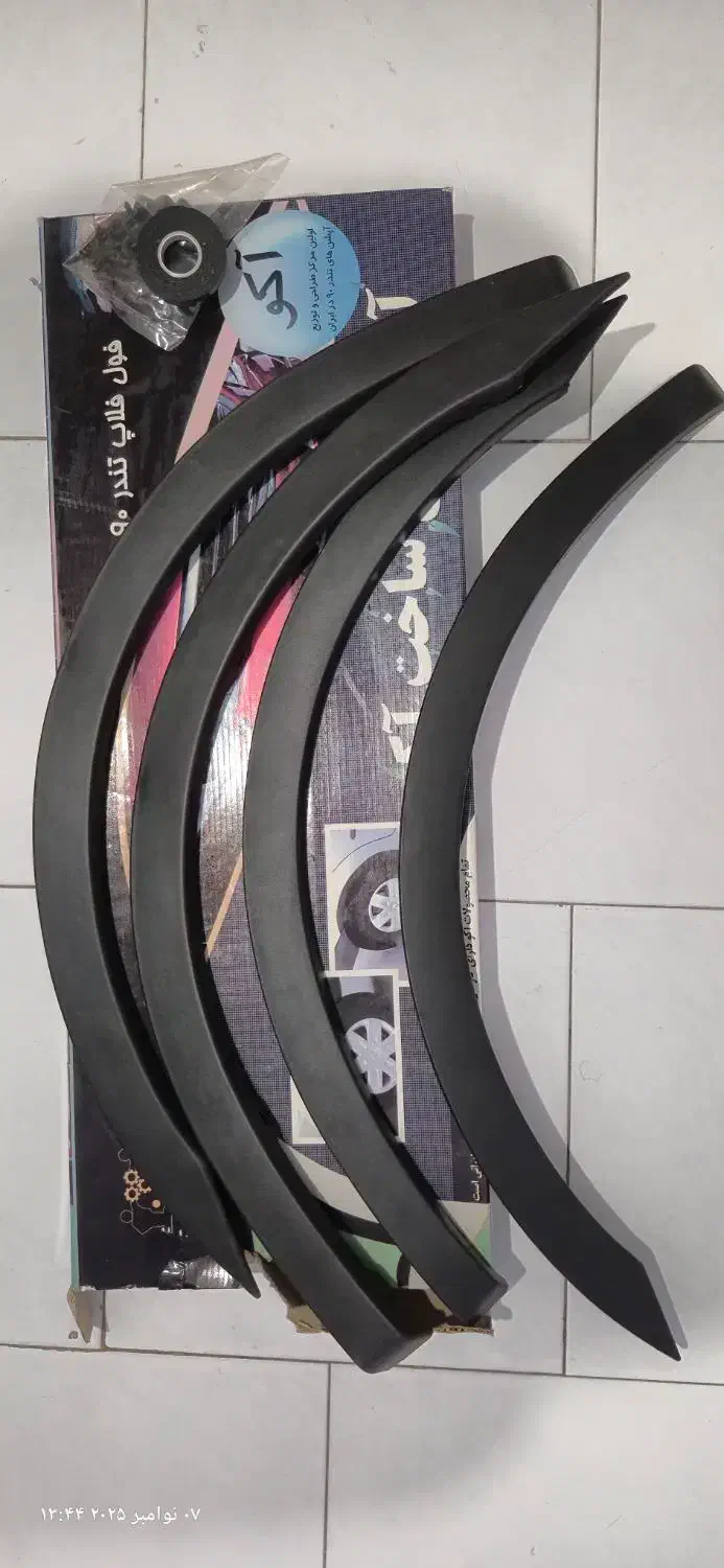 لوازم ال ۹۰|قطعات یدکی و لوازم جانبی|تهران, شهرآرا|دیوار