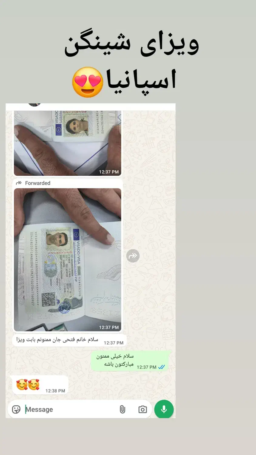 رزرو وقت سفارت و خدمات ویزا|خدمات حمل و نقل|سنندج, |دیوار