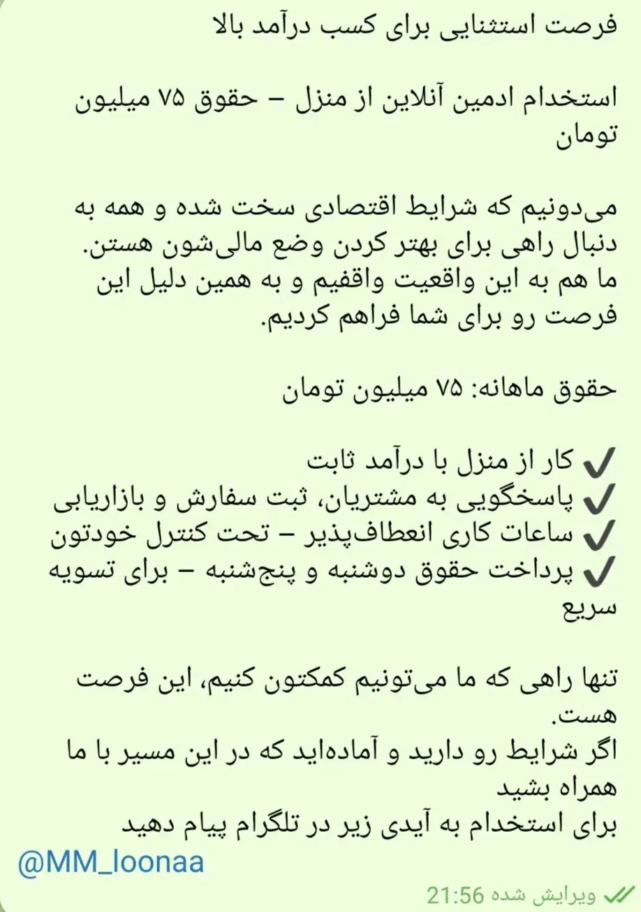 ماشین|خزنده|سنندج, |دیوار