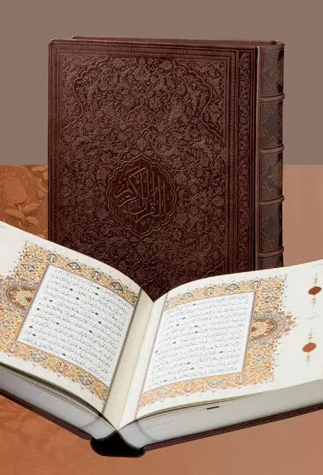 کتب|کتاب و مجله مذهبی|اصفهان, باغ زرشک|دیوار