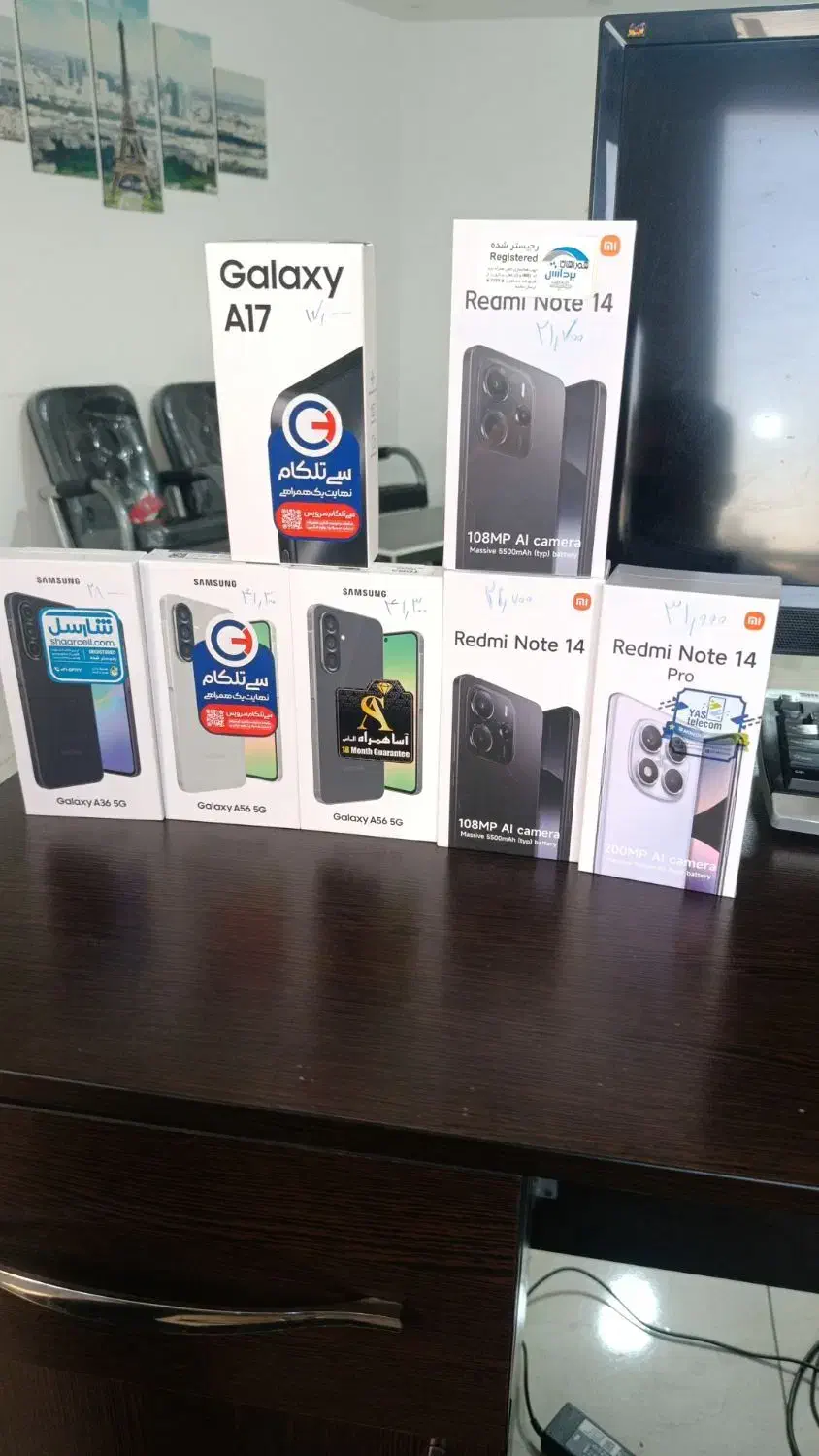 A26/A36/A56|موبایل|ارومیه, |دیوار