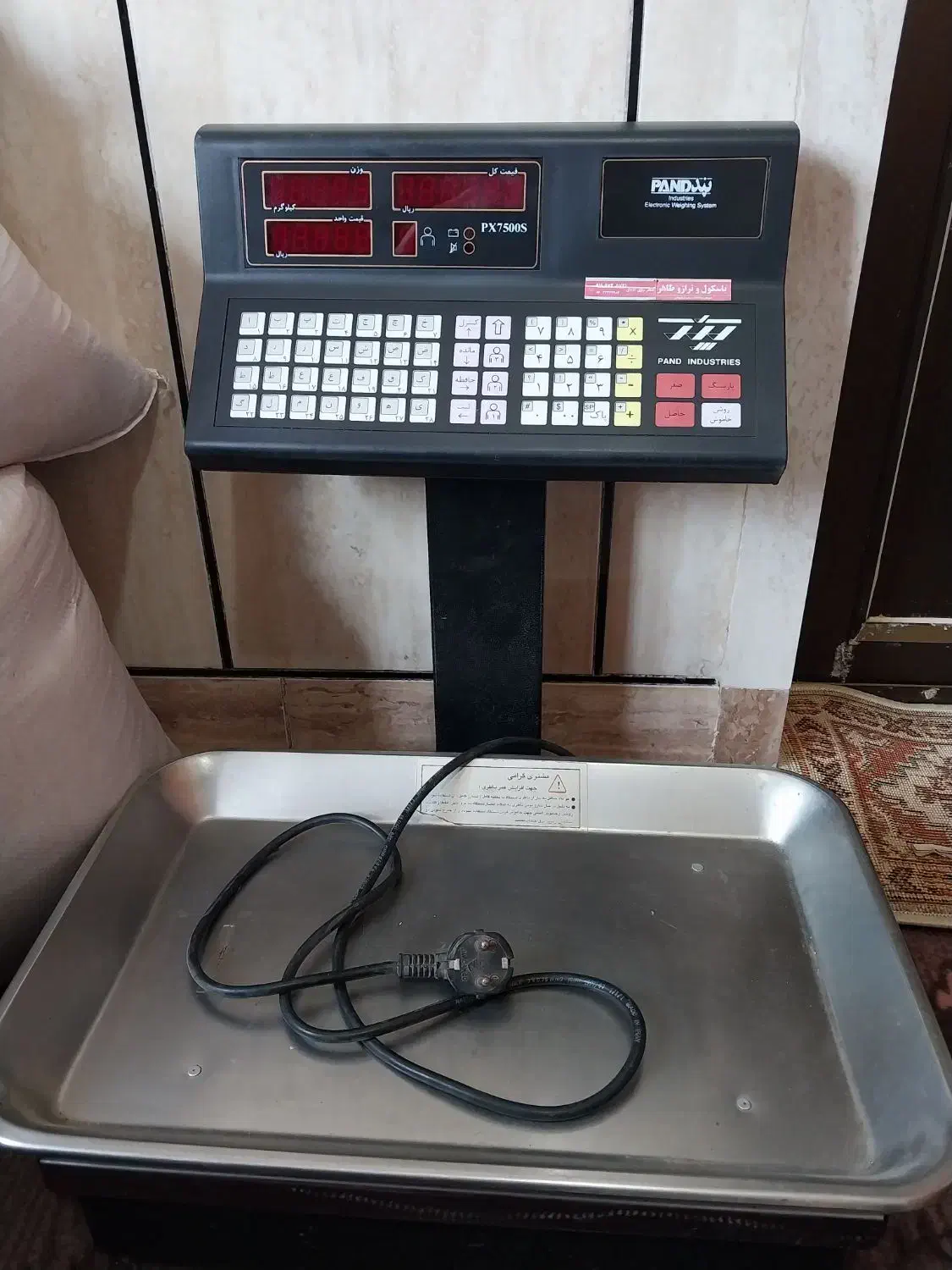 ترازو مدل پند|فروشگاه و مغازه|نگین شهر, |دیوار