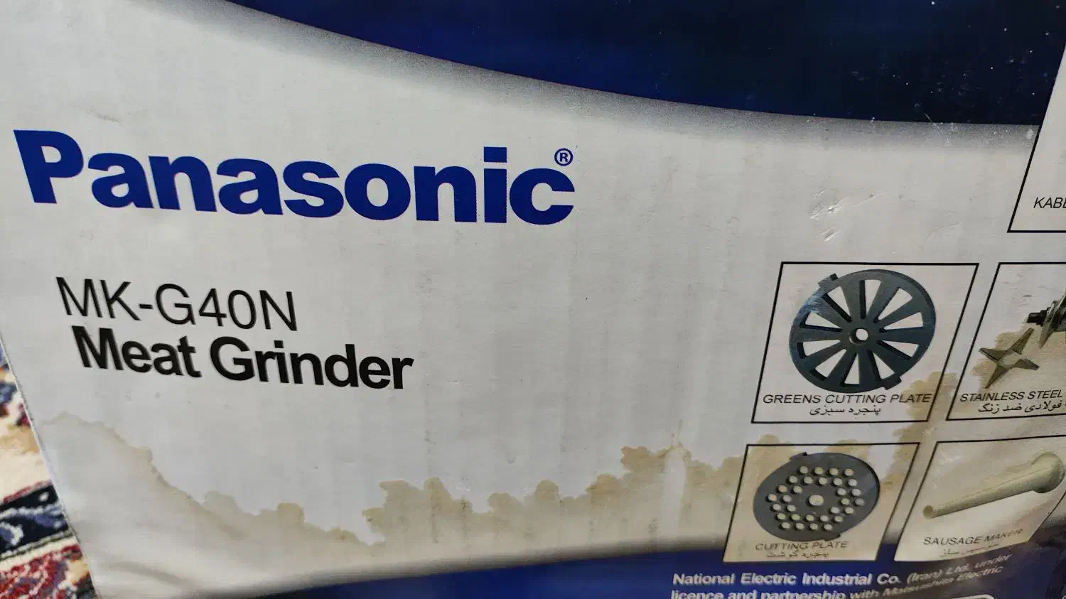 چرخ گوشت پاناسونیک|خردکن، آسیاب، غذاساز|تهران, دانشگاه شریف|دیوار