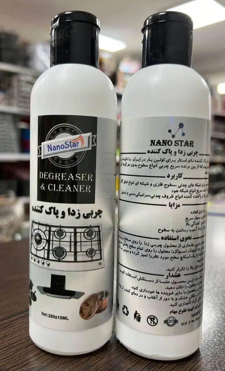 چربی زدا|مواد شوینده و دستمال کاغذی|خرم‌آباد, |دیوار