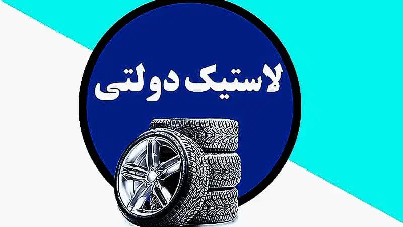 حراج حراج حراج /تعداد محدود/ گل*جدید|حراج|شیراز, گلکوب|دیوار